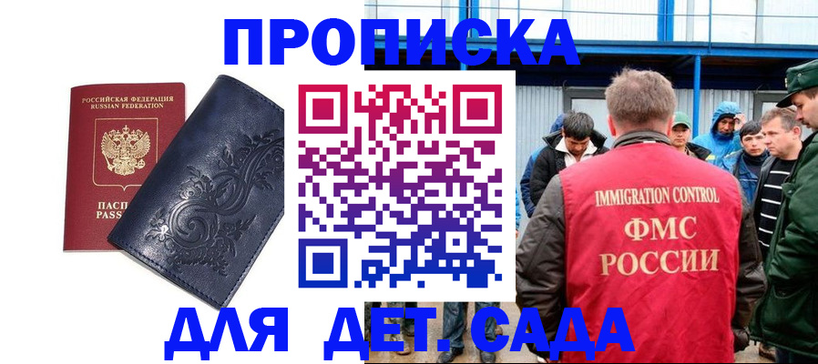 найти адрес прописки в Железногорск-Илимском